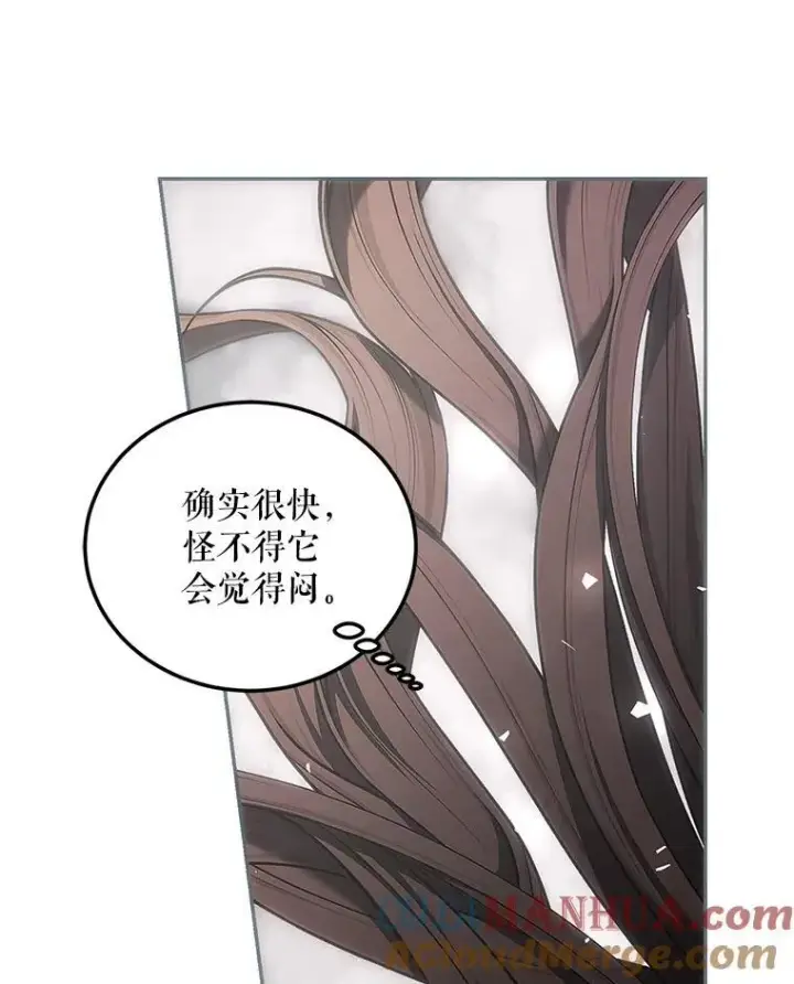 《配角时间有限》58.自由之路图129
