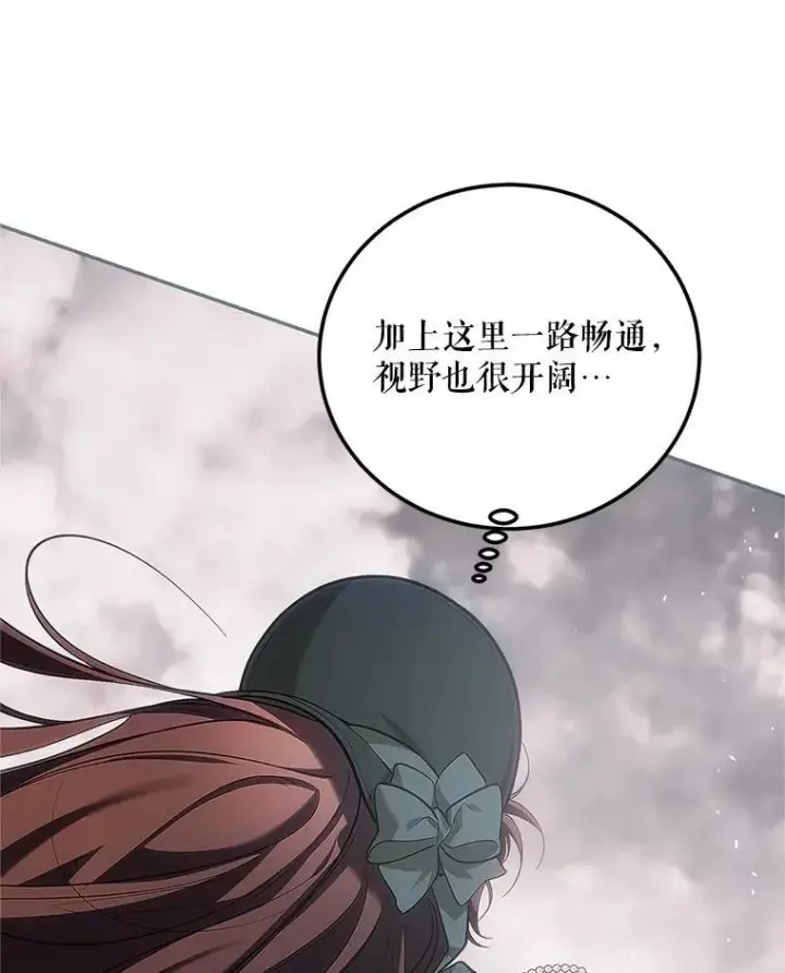 《配角时间有限》58.自由之路图131