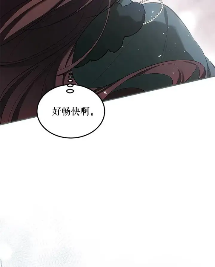 《配角时间有限》58.自由之路图132