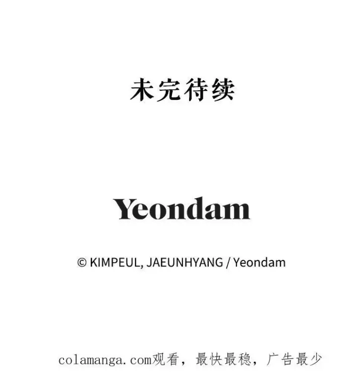《配角时间有限》58.自由之路图136
