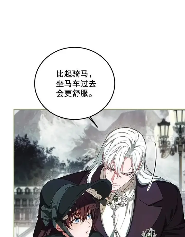 《配角时间有限》58.自由之路图14