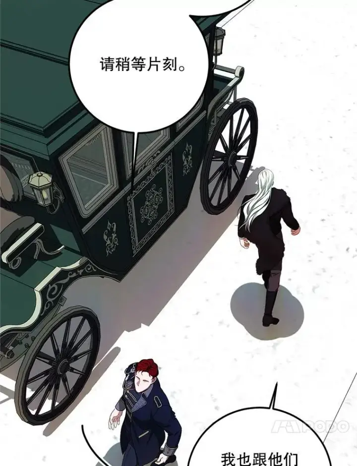 《配角时间有限》58.自由之路图34
