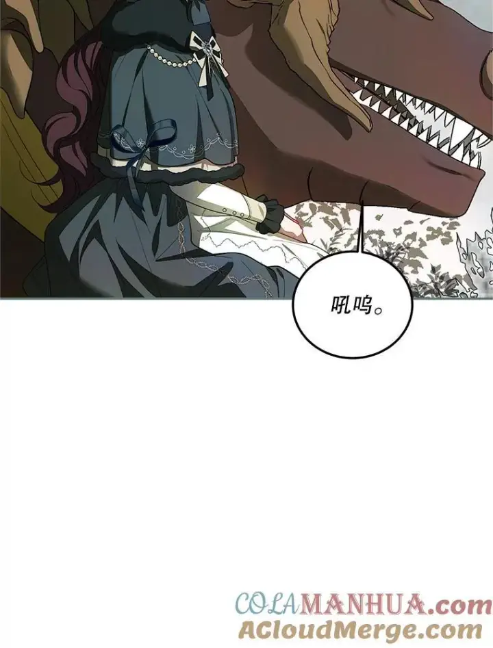 《配角时间有限》58.自由之路图37