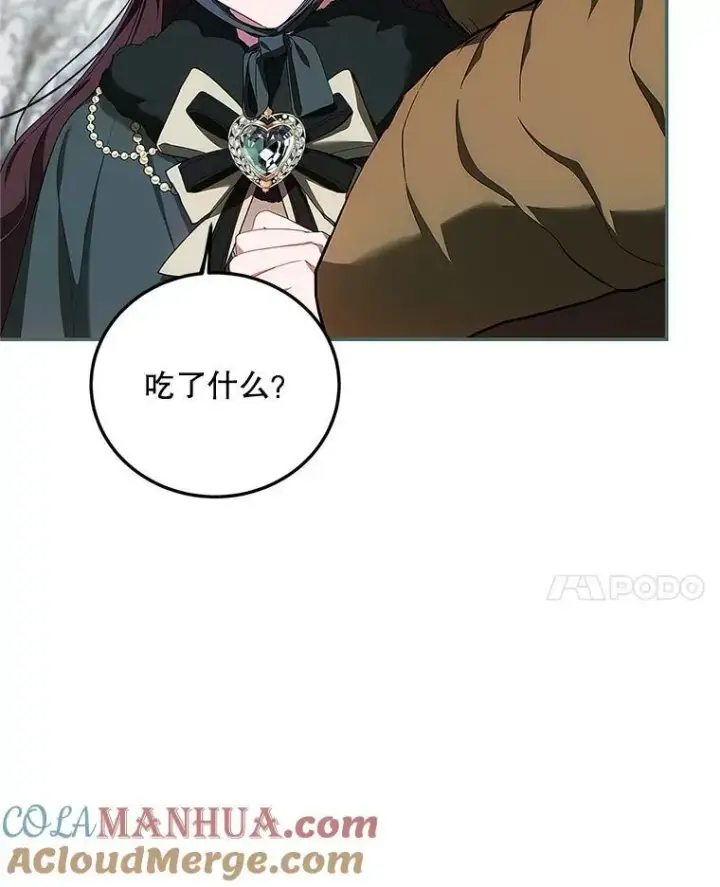 《配角时间有限》58.自由之路图41