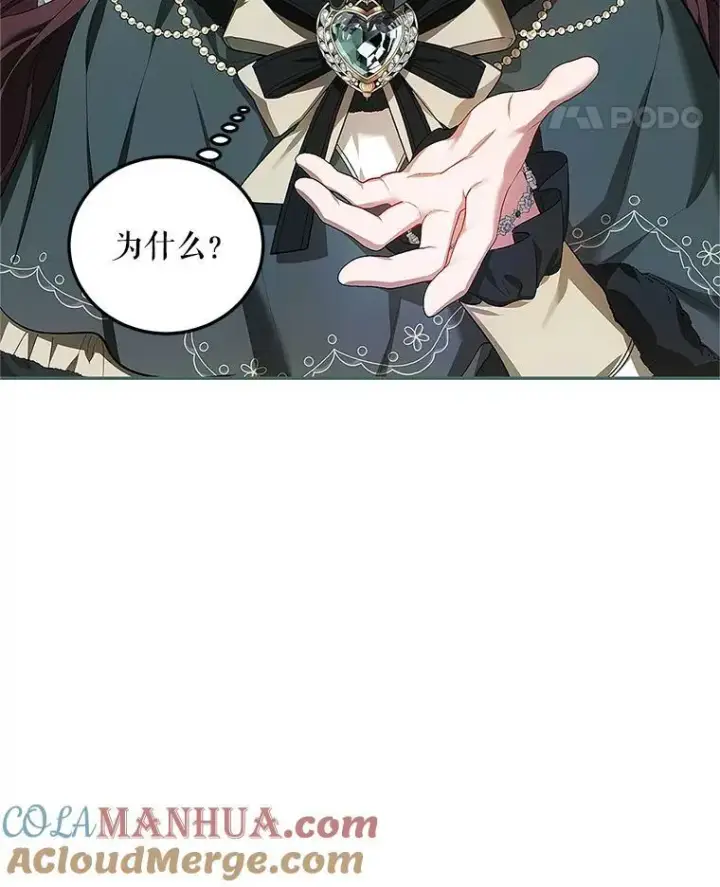 《配角时间有限》58.自由之路图45
