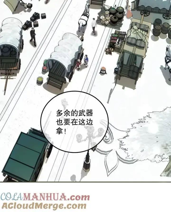 《配角时间有限》58.自由之路图5