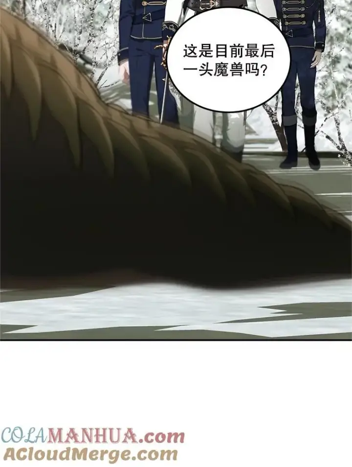 《配角时间有限》58.自由之路图57