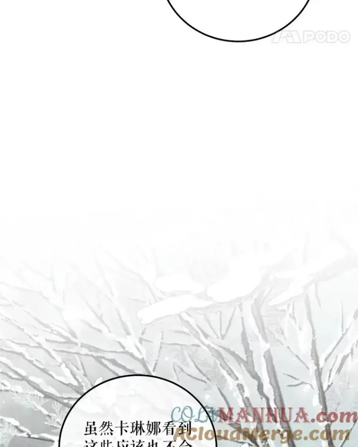 《配角时间有限》58.自由之路图73