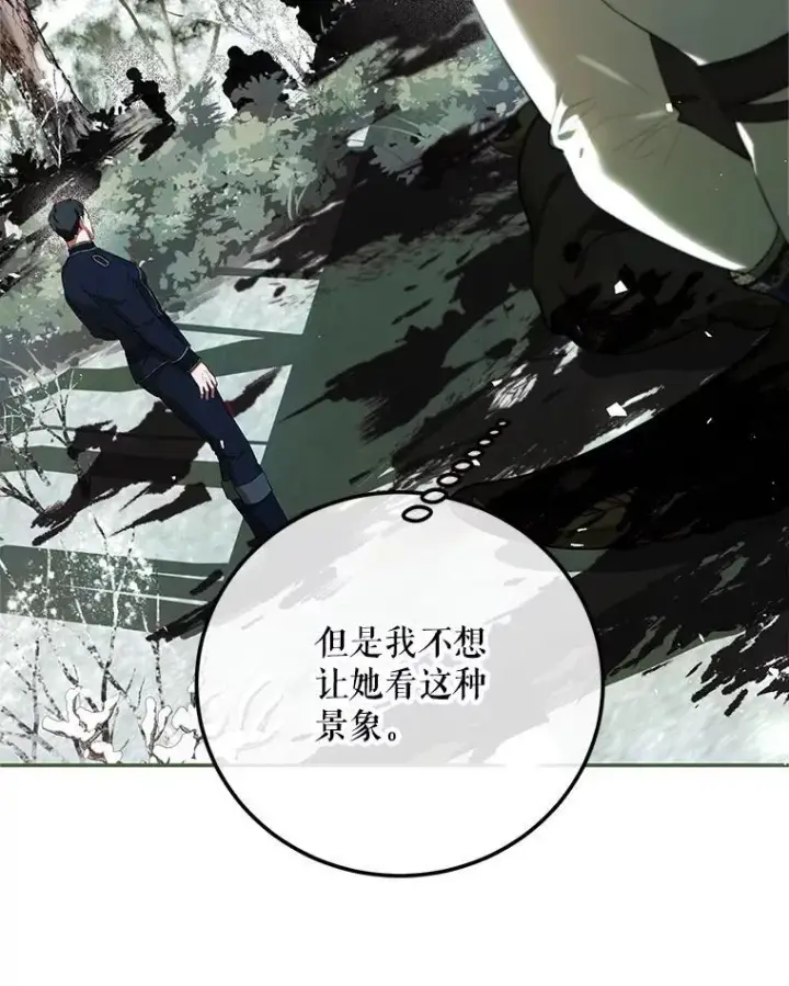 《配角时间有限》58.自由之路图75