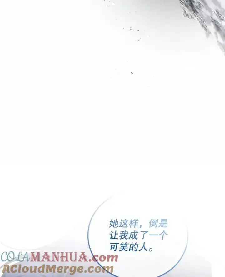 《配角时间有限》58.自由之路图81