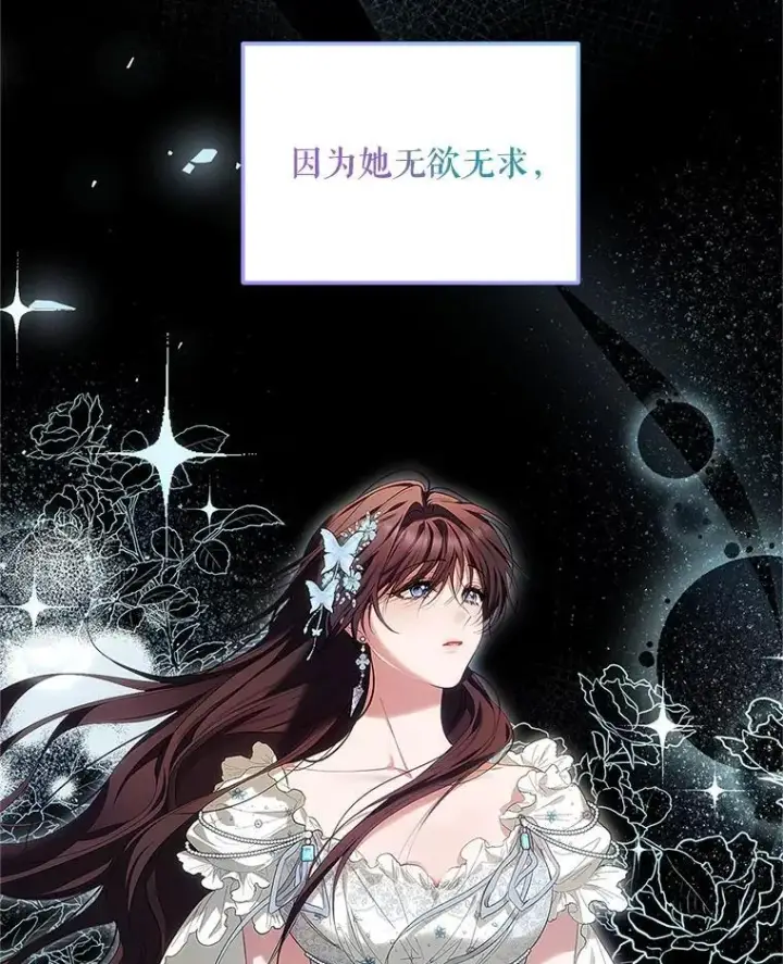 《配角时间有限》58.自由之路图84