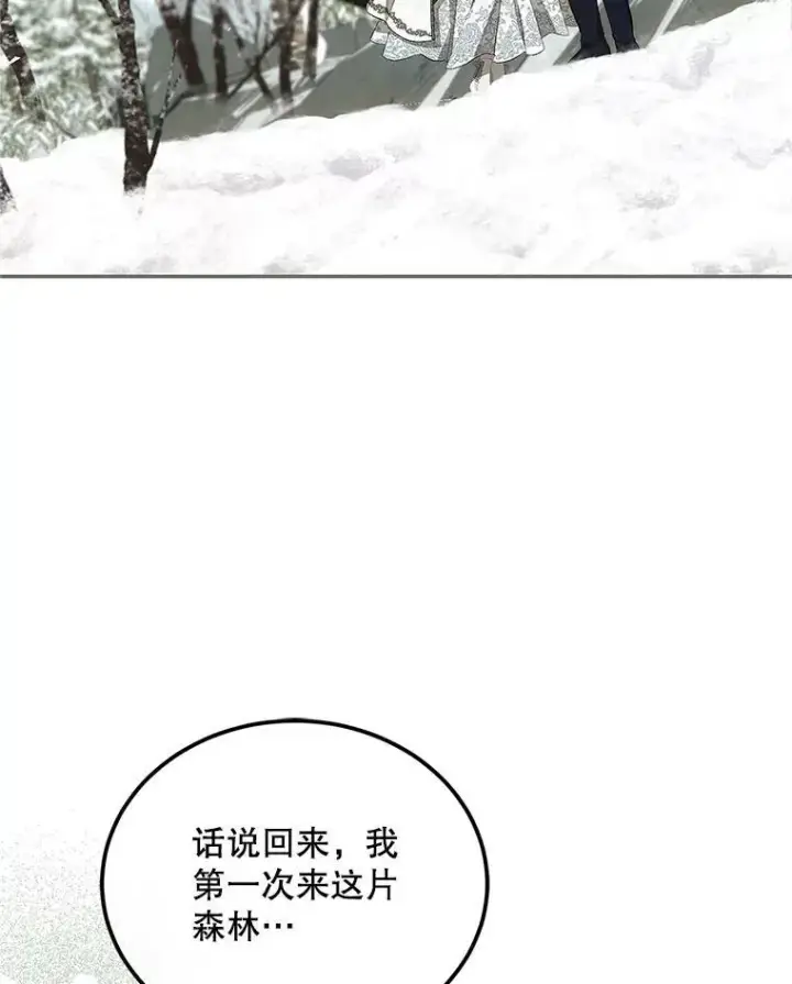 《配角时间有限》59.人固有死图100