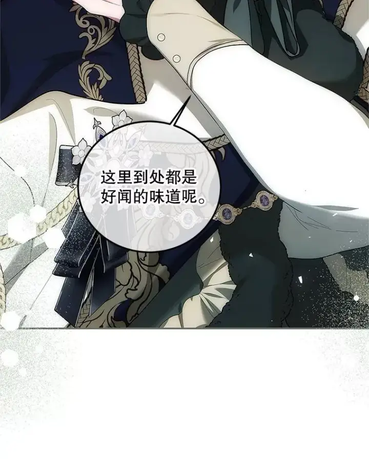 《配角时间有限》59.人固有死图102