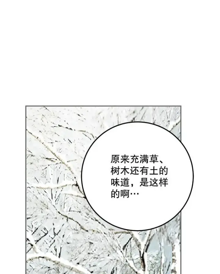 《配角时间有限》59.人固有死图103