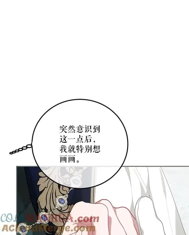 《配角时间有限》59.人固有死图105