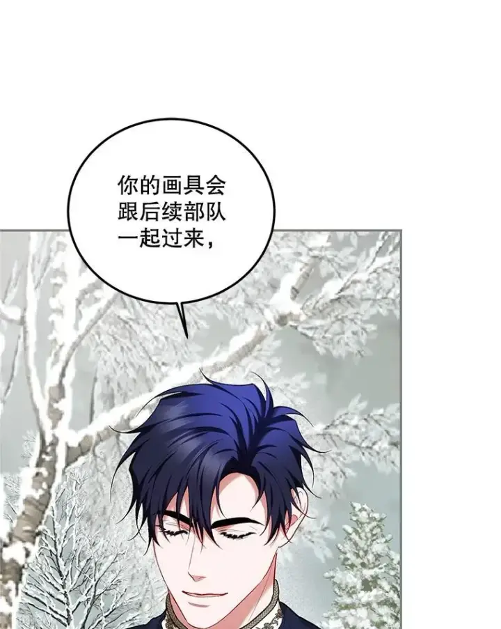 《配角时间有限》59.人固有死图107