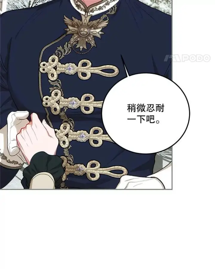 《配角时间有限》59.人固有死图108