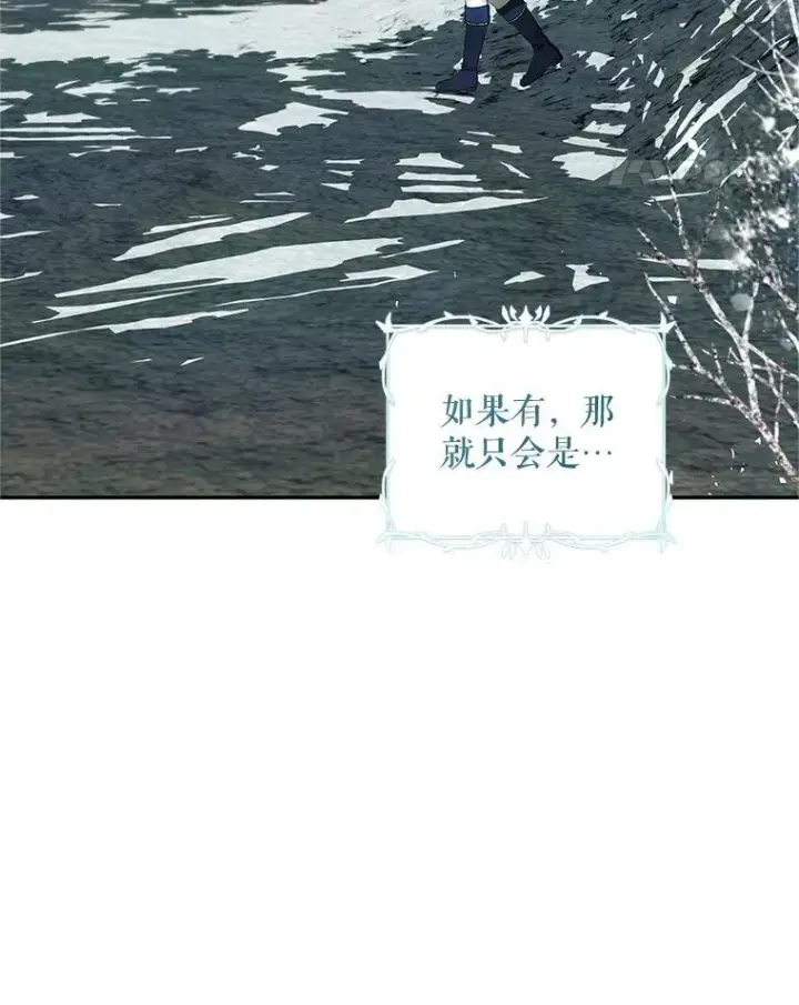 《配角时间有限》59.人固有死图11