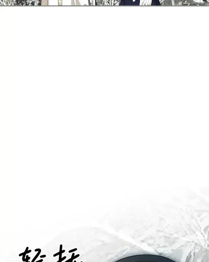 《配角时间有限》59.人固有死图110