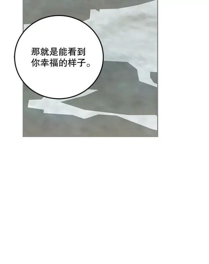 《配角时间有限》59.人固有死图116