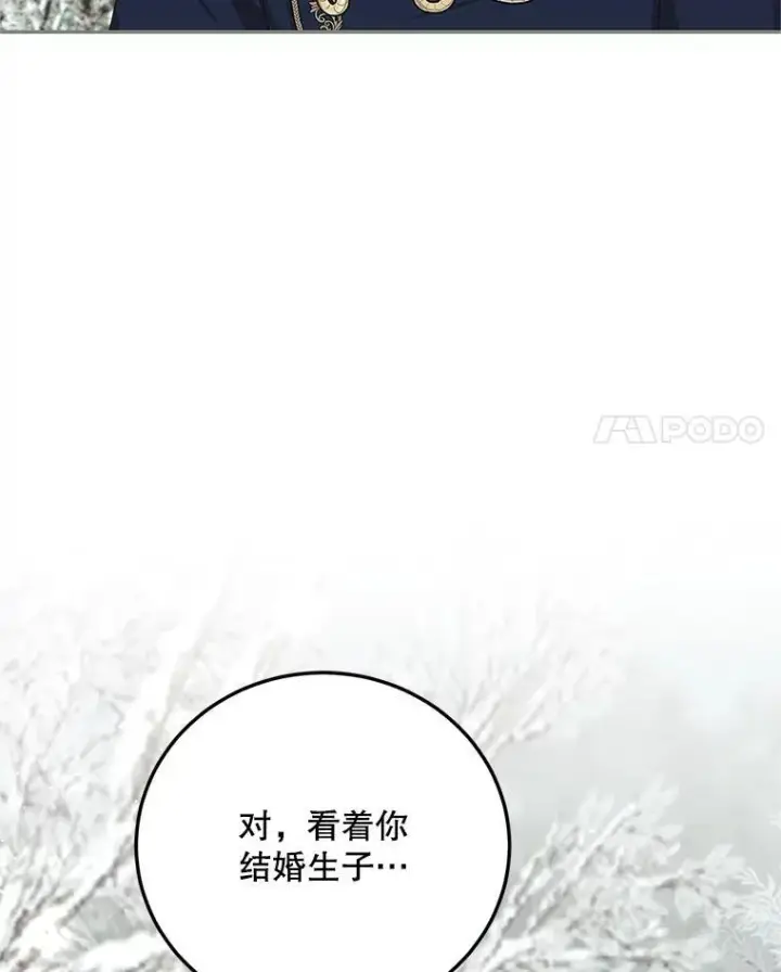 《配角时间有限》59.人固有死图118