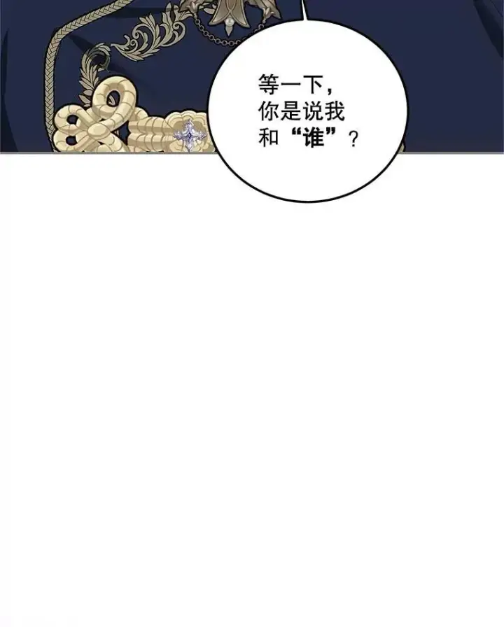 《配角时间有限》59.人固有死图120