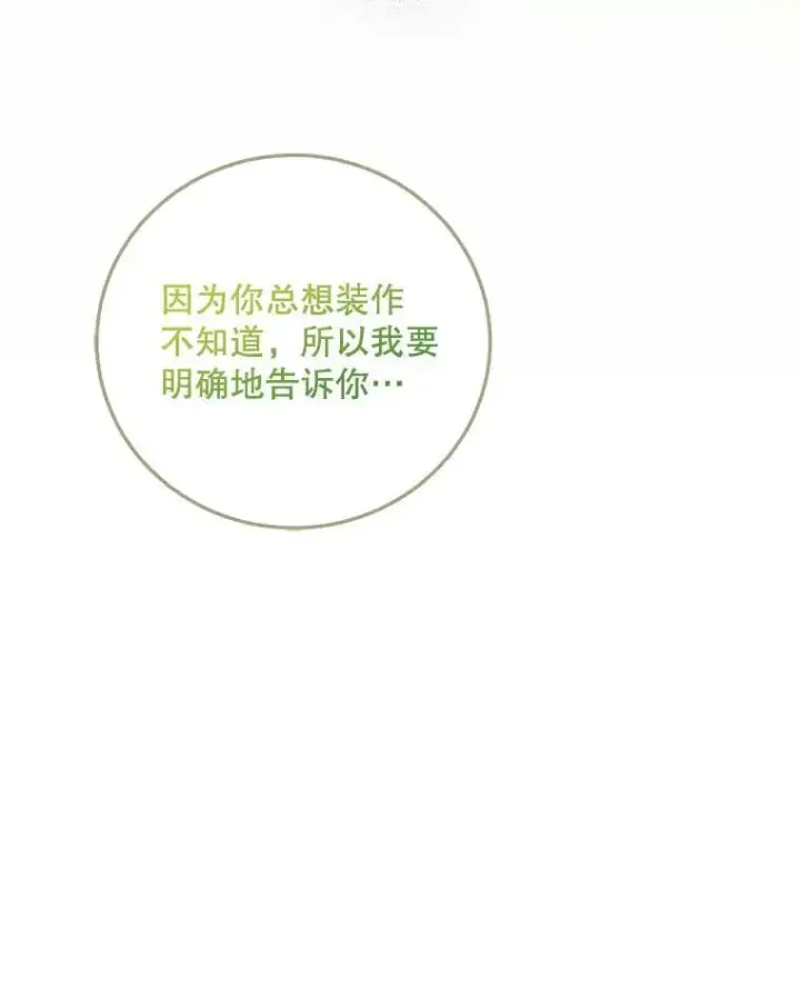 《配角时间有限》59.人固有死图126