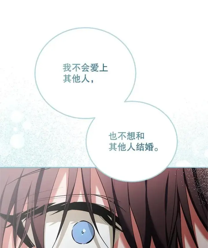 《配角时间有限》59.人固有死图127