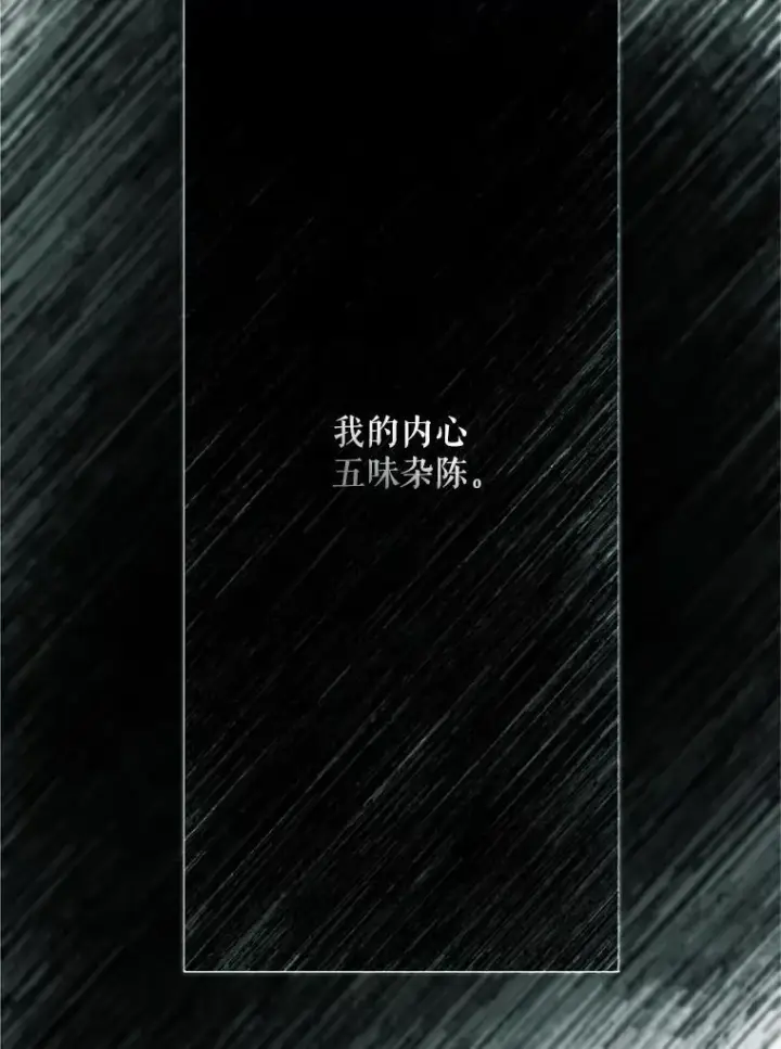 《配角时间有限》59.人固有死图134