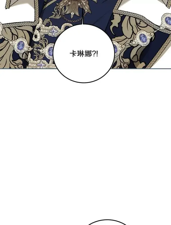 《配角时间有限》59.人固有死图15