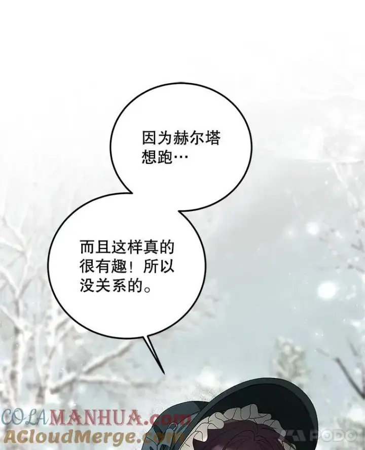 《配角时间有限》59.人固有死图21