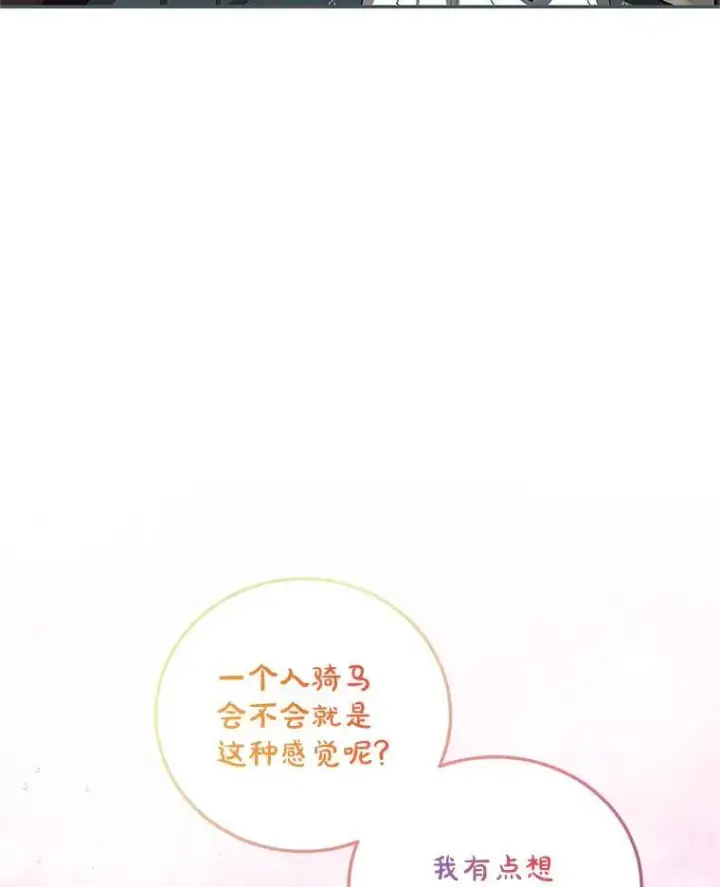《配角时间有限》59.人固有死图23