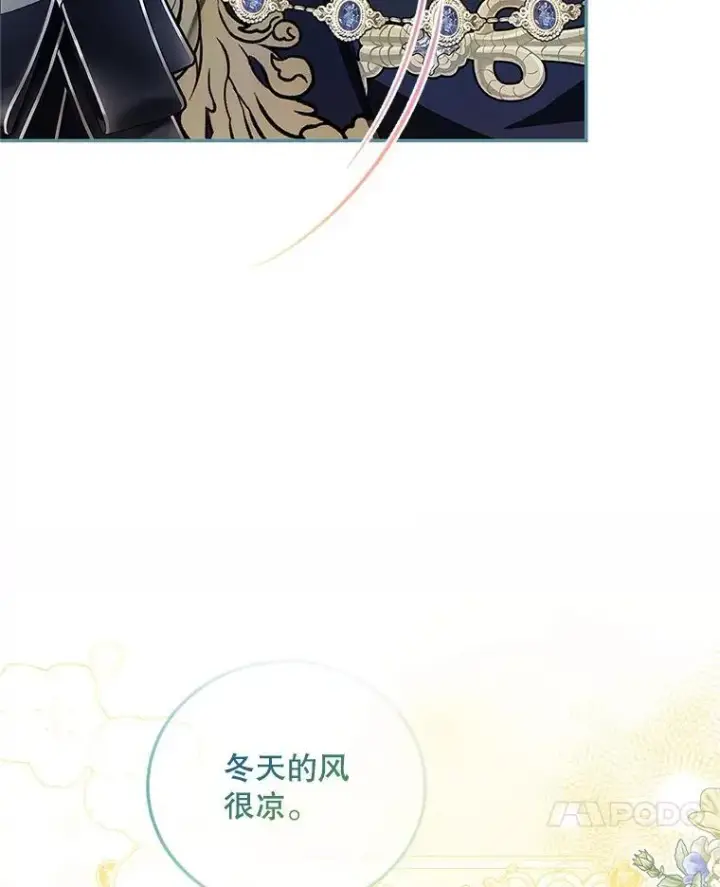 《配角时间有限》59.人固有死图27