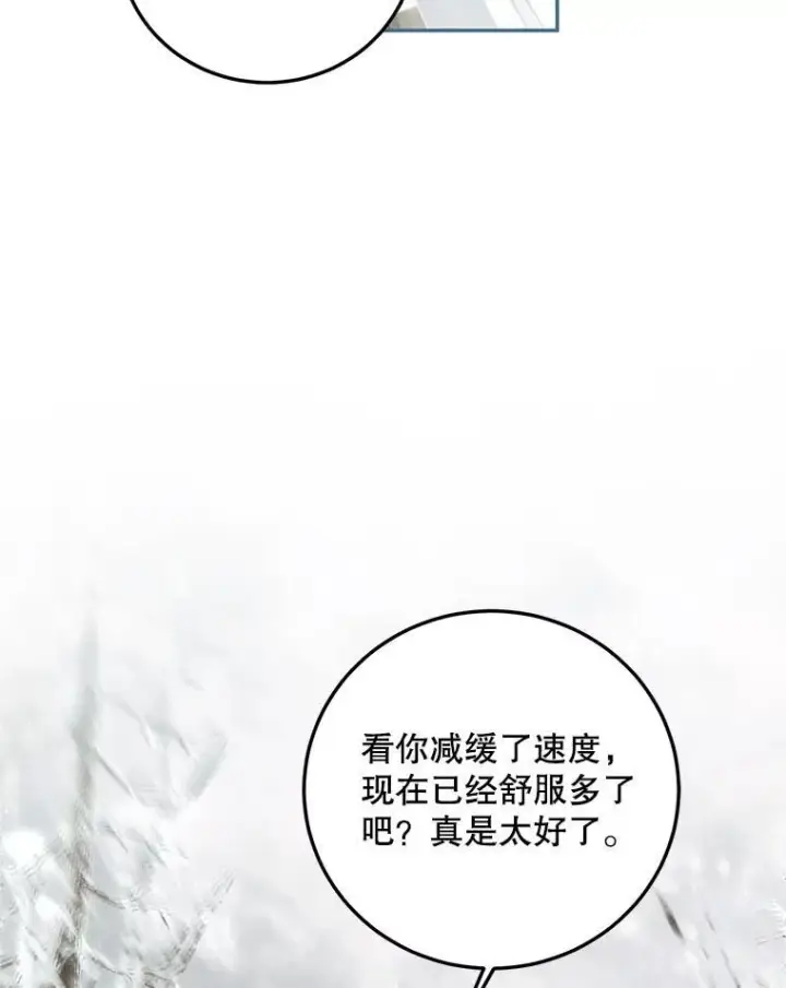 《配角时间有限》59.人固有死图3