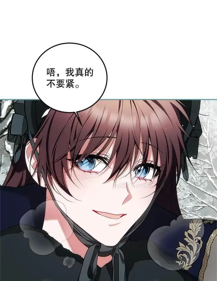 《配角时间有限》59.人固有死图30