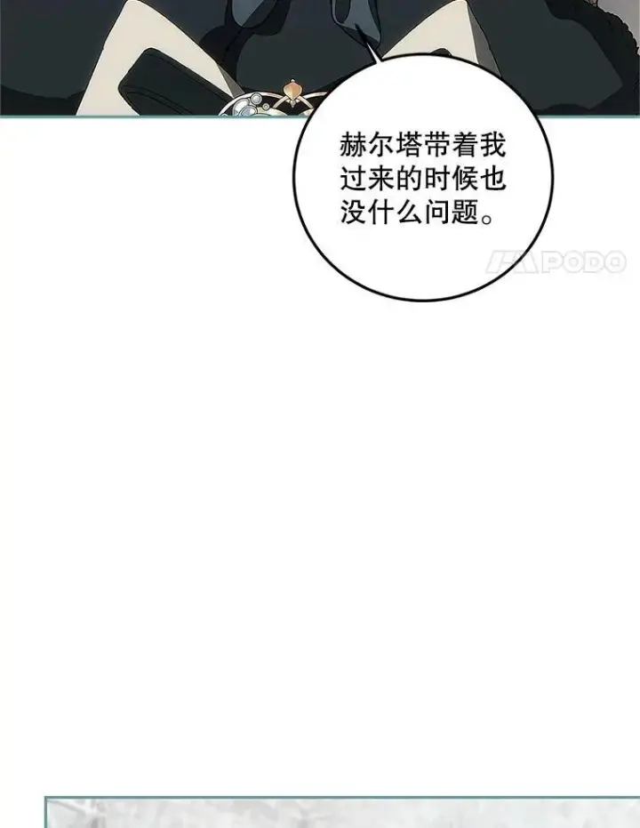 《配角时间有限》59.人固有死图31
