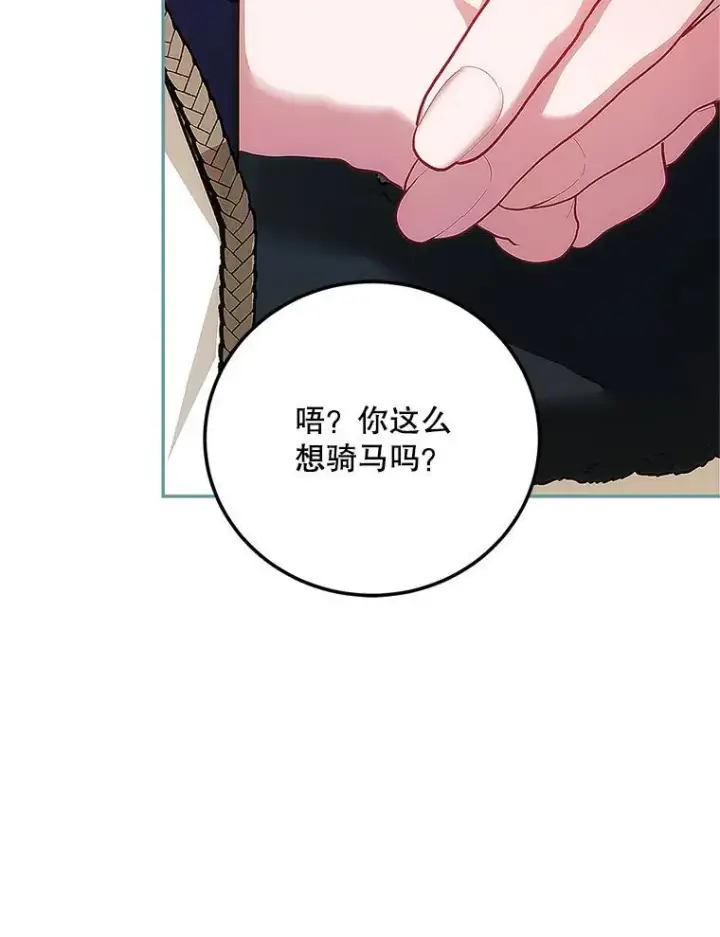 《配角时间有限》59.人固有死图39