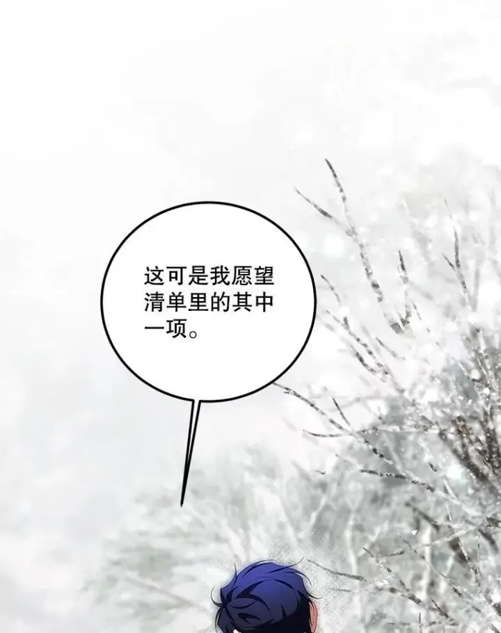 《配角时间有限》59.人固有死图40