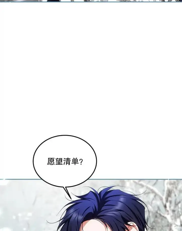 《配角时间有限》59.人固有死图42