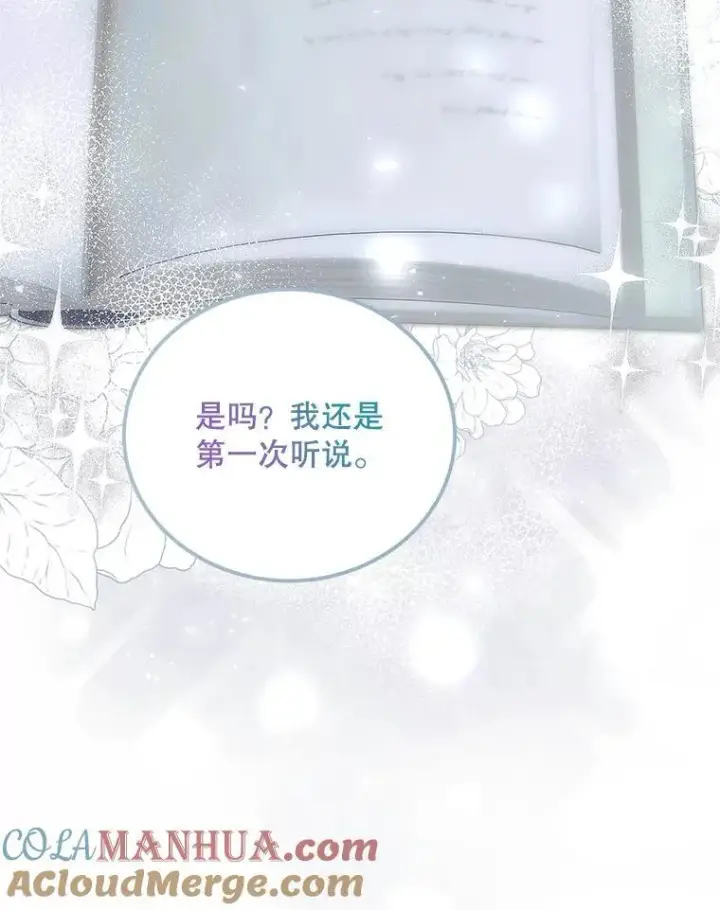 《配角时间有限》59.人固有死图45