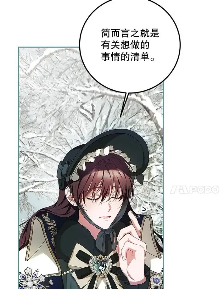 《配角时间有限》59.人固有死图54