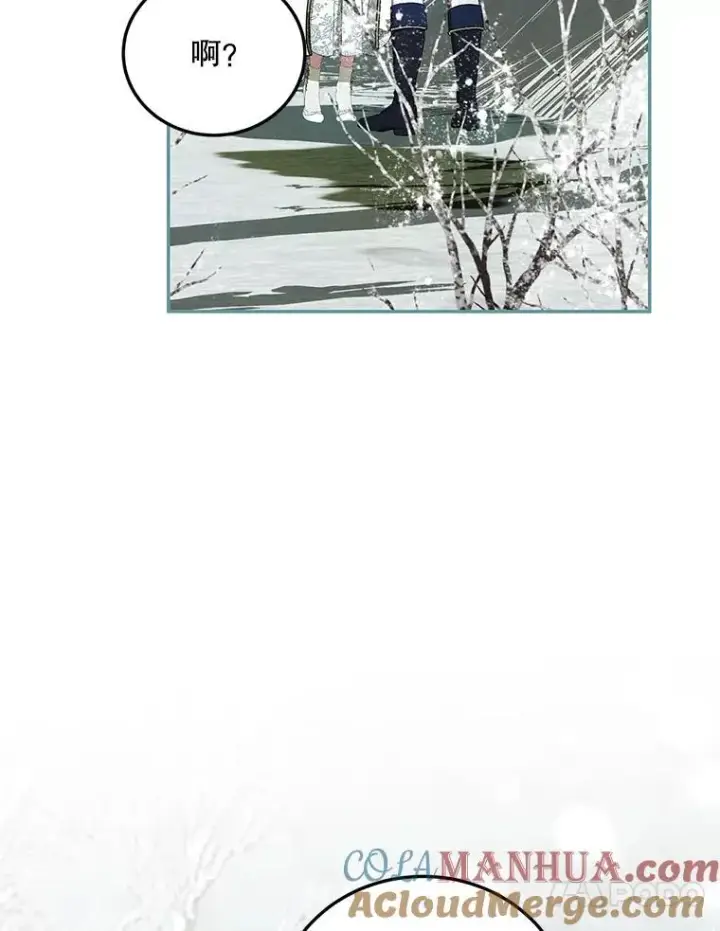 《配角时间有限》59.人固有死图57