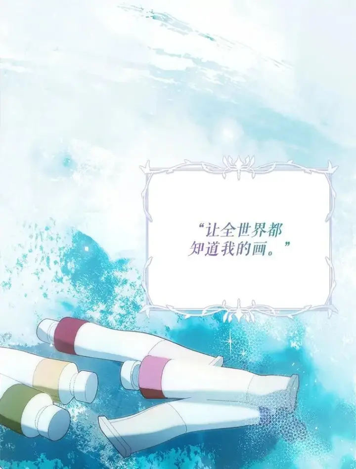 《配角时间有限》59.人固有死图66