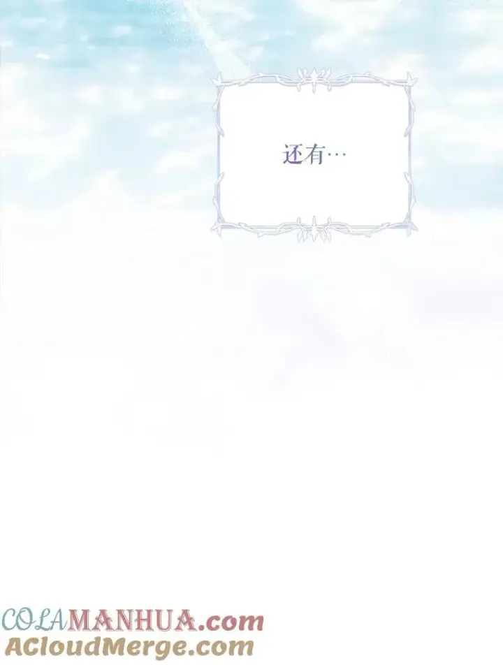 《配角时间有限》59.人固有死图69