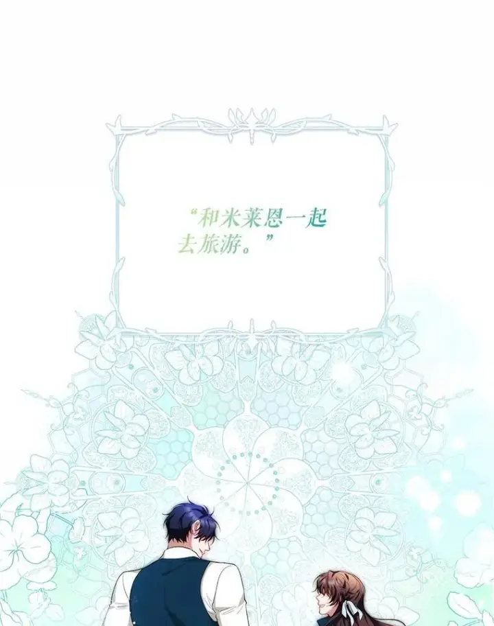 《配角时间有限》59.人固有死图70