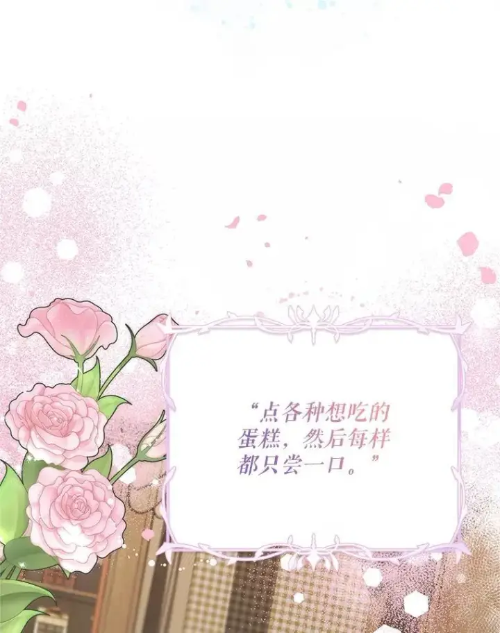 《配角时间有限》59.人固有死图72