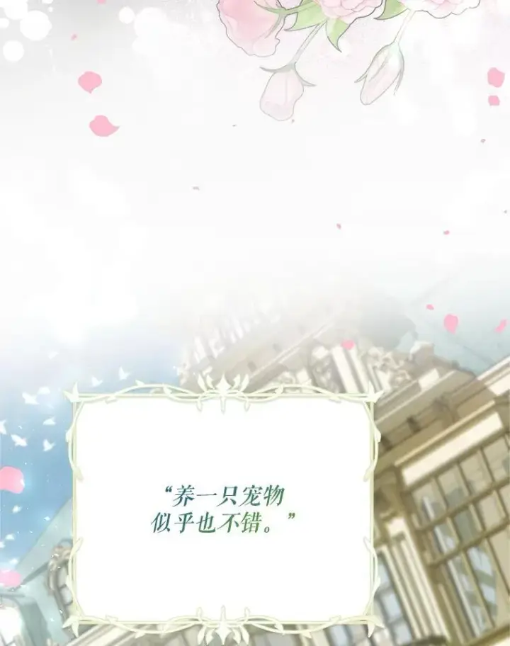 《配角时间有限》59.人固有死图74
