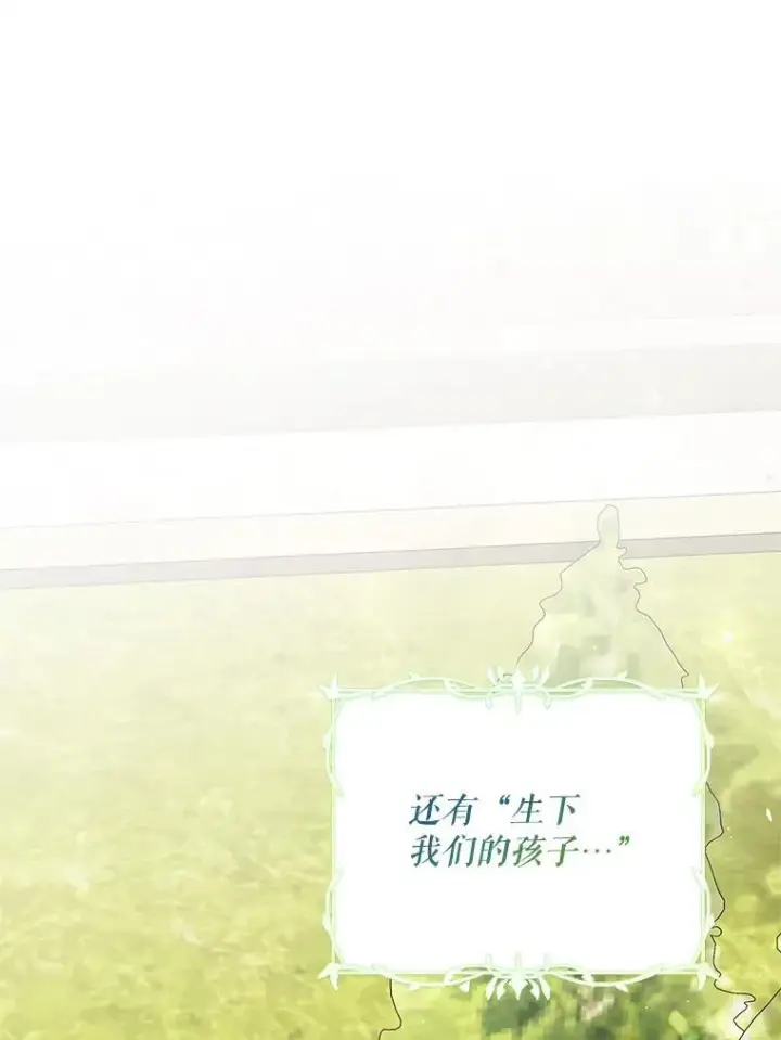 《配角时间有限》59.人固有死图79