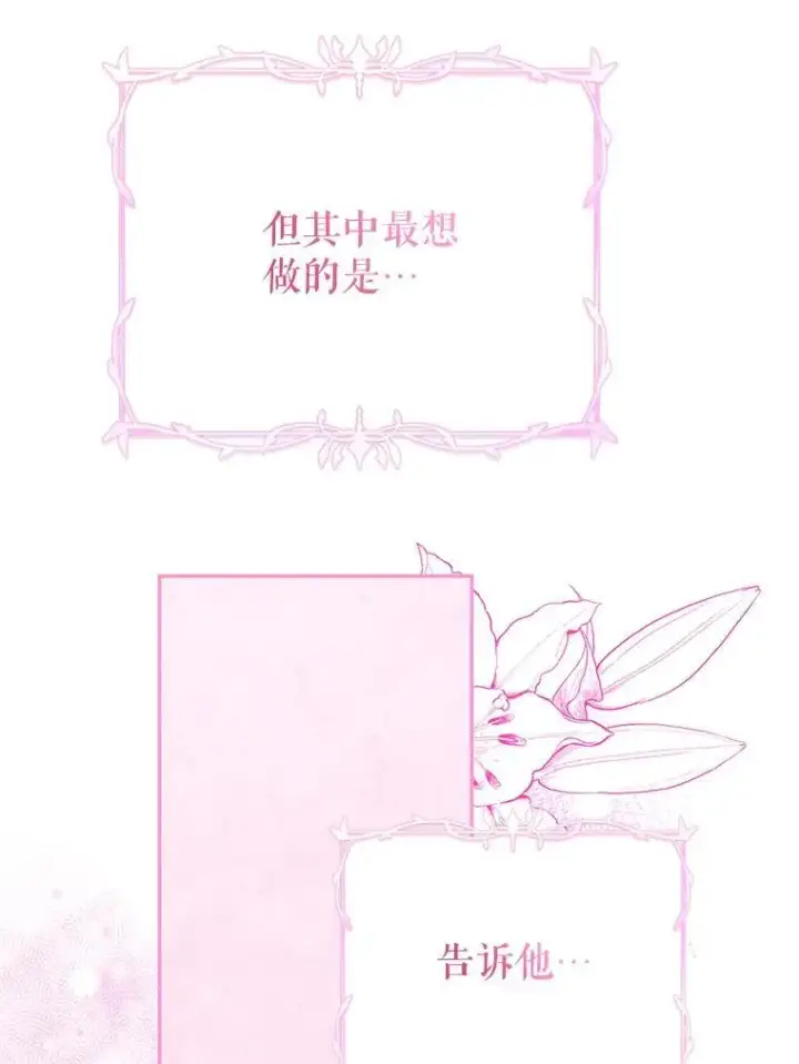 《配角时间有限》59.人固有死图84