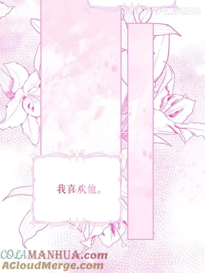 《配角时间有限》59.人固有死图85